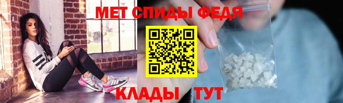 Амфетамин 98%  Вход с VPN  АМФ  Свободный 