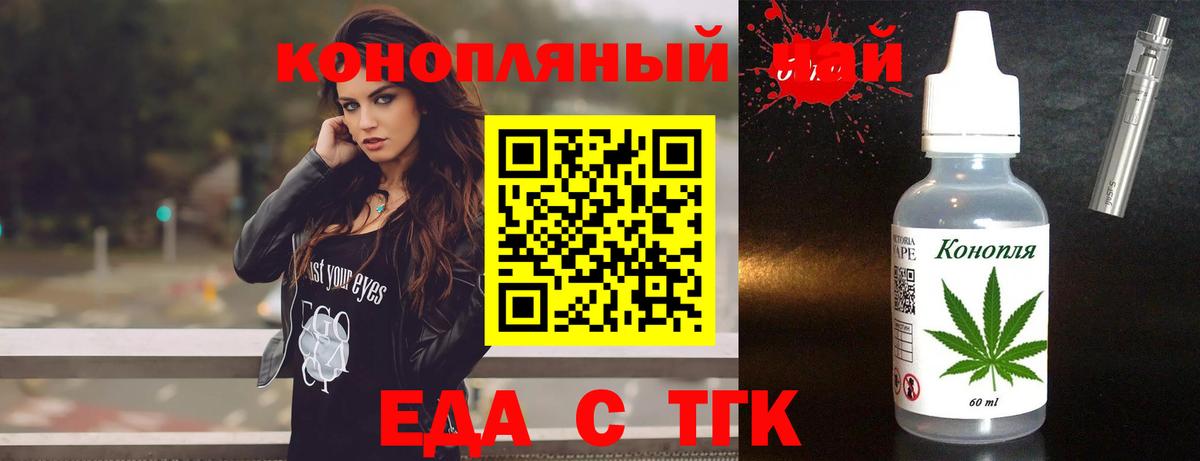 Canna-Cookies марихуана  Вход с VPN  Свободный 