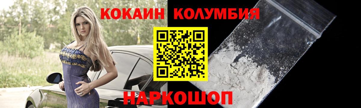 Кокаин 98% Свободный