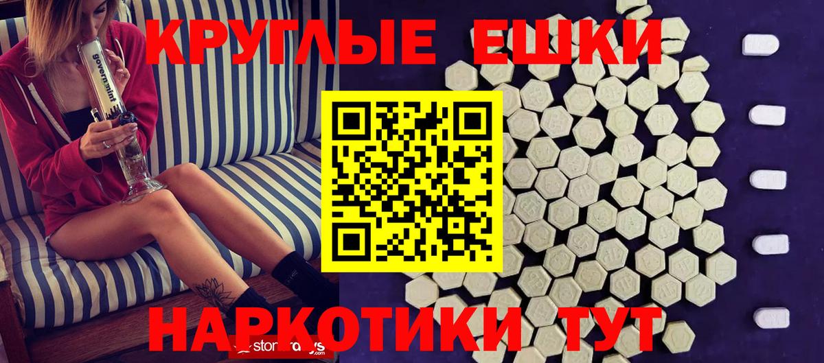 мориарти Telegram  Вход с VPN  Свободный  omg как войти  Экстази XTC  ЭКСТАЗИ  ЭКСТАЗИ mix 
