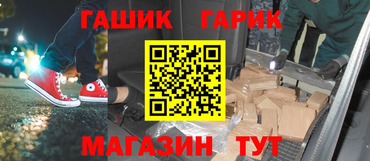 ГАШ Изолятор  ГАШИШ Premium  ГАШ  Вход с VPN  Свободный 