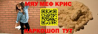 ешки Славянск-на-Кубани