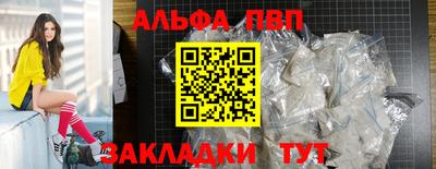 мефедрон Славгород