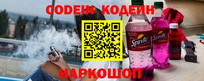 мефедрон Славгород