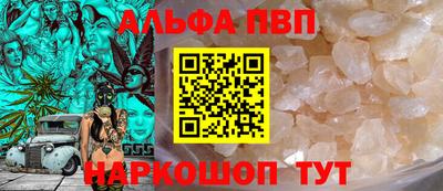 марки nbome Сланцы