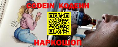 мефедрон Славгород