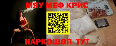 ешки Славянск-на-Кубани