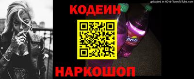 ешки Славянск-на-Кубани