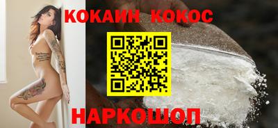 ешки Славянск-на-Кубани