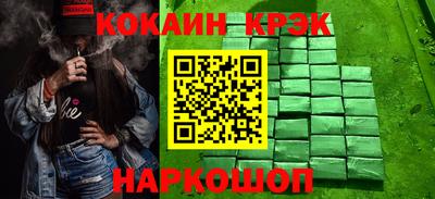 марки nbome Сланцы