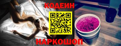 ешки Славянск-на-Кубани