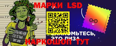 марки nbome Сланцы