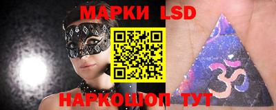марки nbome Сланцы