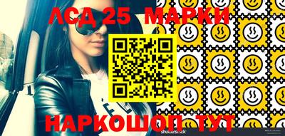 марки nbome Сланцы