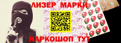 мефедрон Славгород