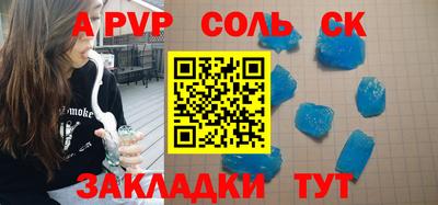мефедрон Славгород