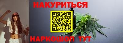 мефедрон Славгород