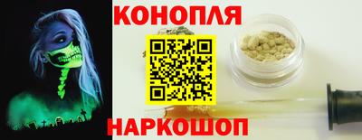 марки nbome Сланцы