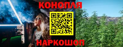 мефедрон Славгород