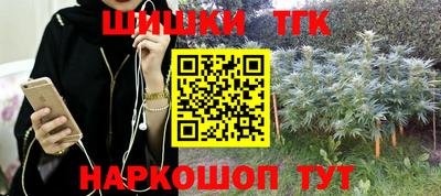 мефедрон Славгород