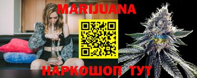 марки nbome Сланцы