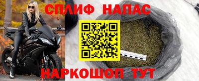 марки nbome Сланцы