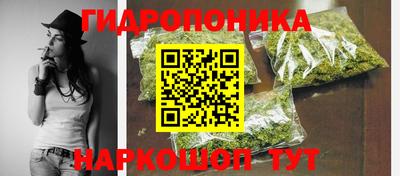 марки nbome Сланцы