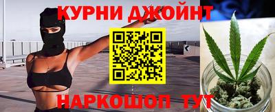мефедрон Славгород