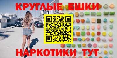 марки nbome Сланцы