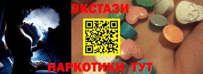 ешки Славянск-на-Кубани
