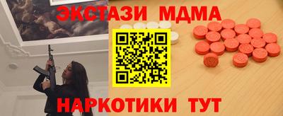 мефедрон Славгород