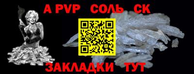 марки nbome Сланцы
