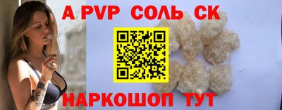 марки nbome Сланцы