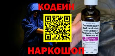 ешки Славянск-на-Кубани
