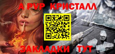 марки nbome Сланцы