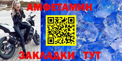ешки Славянск-на-Кубани