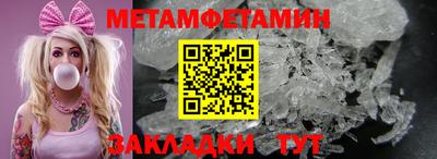 мефедрон Славгород