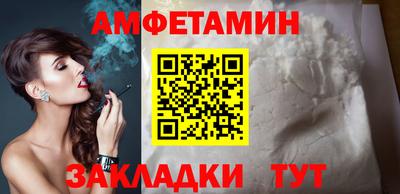 мефедрон Славгород