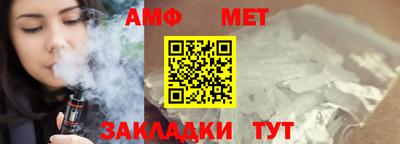 мефедрон Славгород