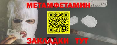 марки nbome Сланцы