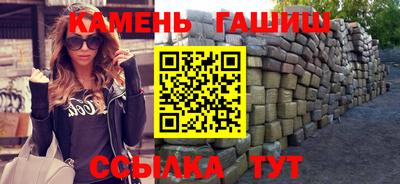 мефедрон Славгород