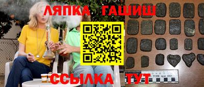 мефедрон Славгород