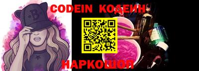 марки nbome Сланцы
