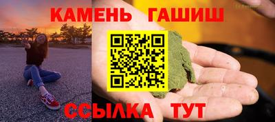 мефедрон Славгород
