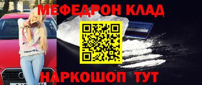 ешки Славянск-на-Кубани
