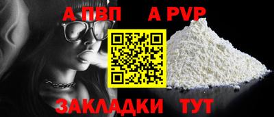 марки nbome Сланцы