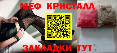 ешки Славянск-на-Кубани