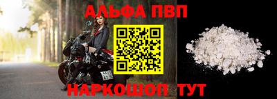 ешки Славянск-на-Кубани