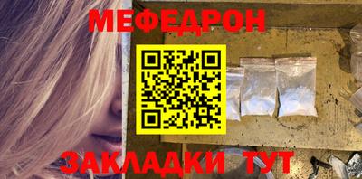 марки nbome Сланцы