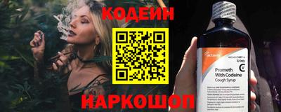 марки nbome Сланцы